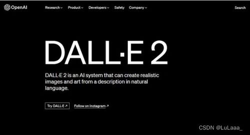 AI绘画新潮流 揭秘漫画创作中的智能以图生图技术与工具