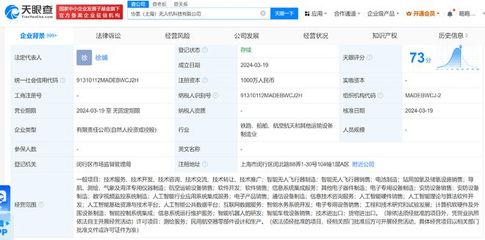协氢新能源跨界布局，携手投资成立无人机公司并聚焦人工智能理论与算法软件开发